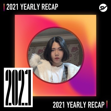 2021 个人年度精选之最