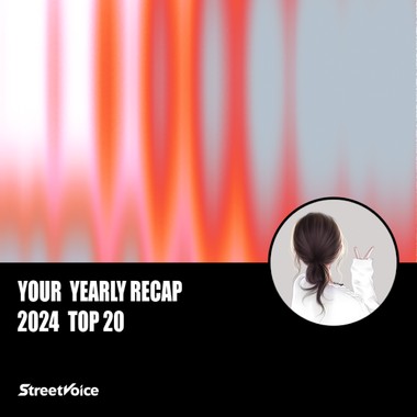 2024 个人年度精选