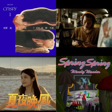 加油！