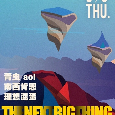 大团开发4