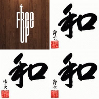 静