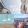 Song list