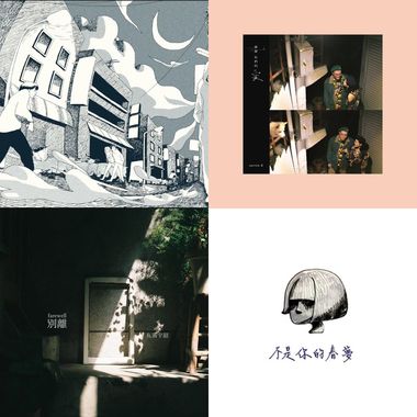 2019榕帮
