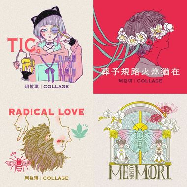 珂拉琪