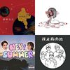 爱