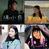 芒果酱
