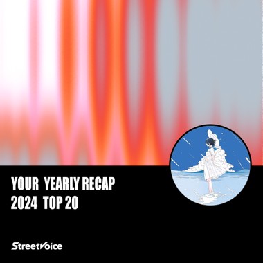 2024 个人年度精选