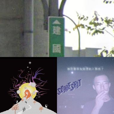 听一听