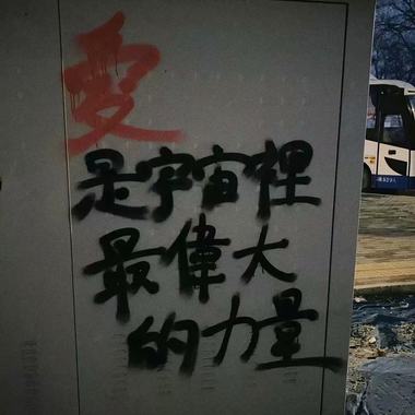 她们说都无所谓