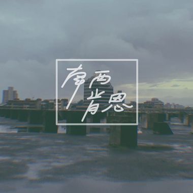 黑压压