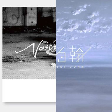 开歌危机