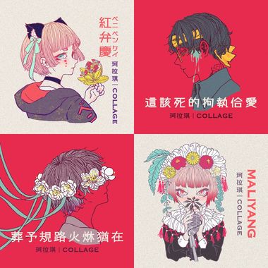 珂拉琪 Greatest Hits