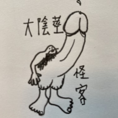 2020 专属年度回顾 | StreetVoice 街声