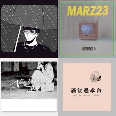 我的歌单  
