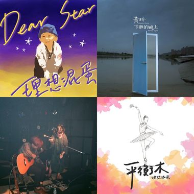 民谣/抒情/阿卡贝拉/成人当代