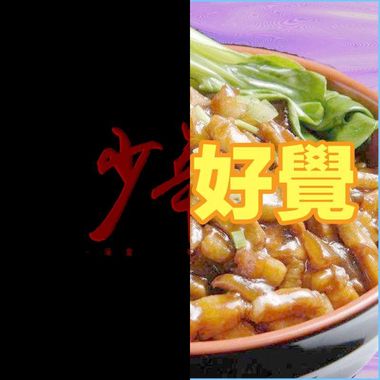 十万哈皮