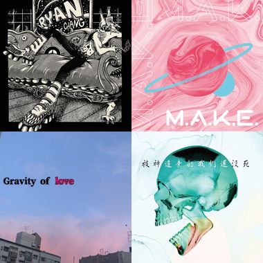 Metal/Rock