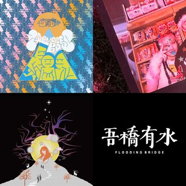 听一下