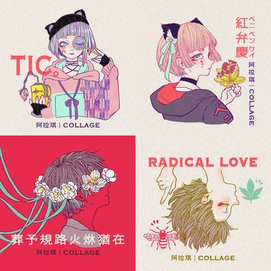 我的歌单 3