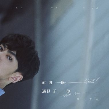 男声