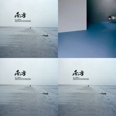 郑兴