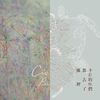 纯音乐
