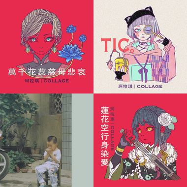 我的歌单 1