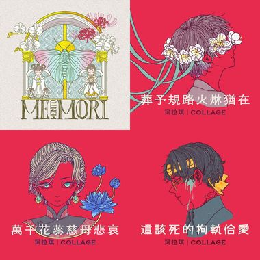 我的歌单 3