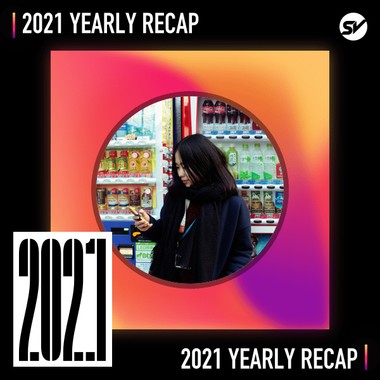 2021 个人年度精选之最
