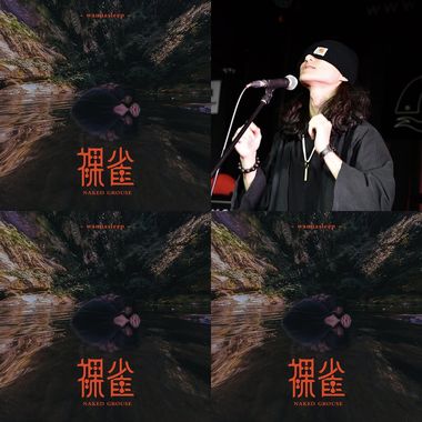 第五届歌单