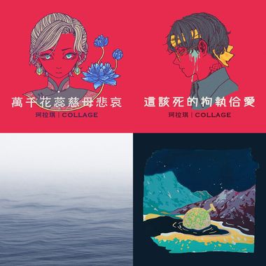 我的歌单
