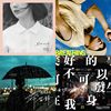 开车单曲?
