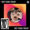 2021 个人年度精选之最