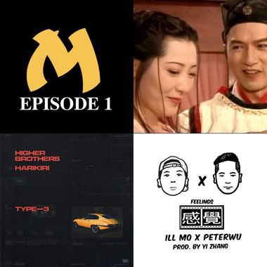 我的歌单 1