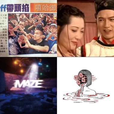 中文饶舌