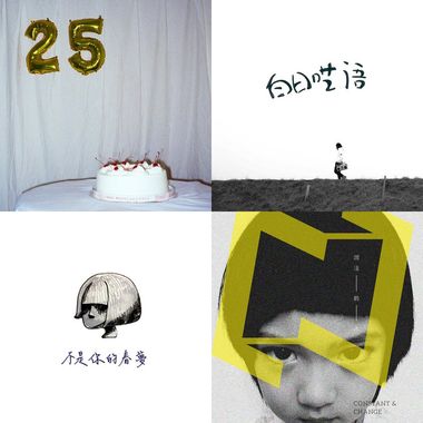 露娜蒂克