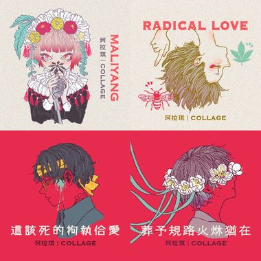 珂拉琪