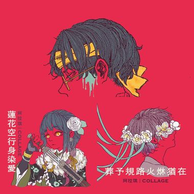 卖飞佛