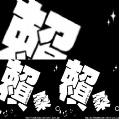 赖桑