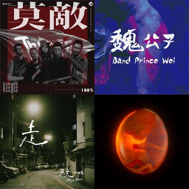 中文