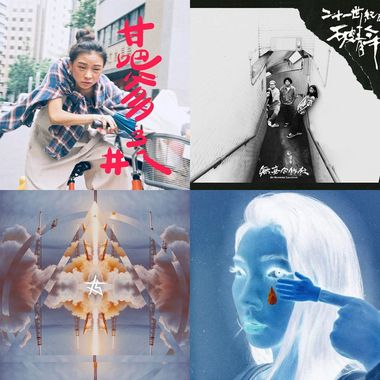 2022金曲歌单