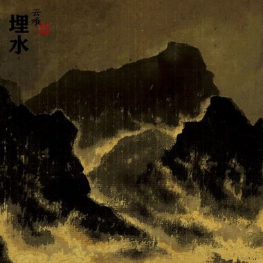 景德镇文艺复兴