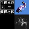 Eom 到死