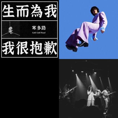 Eom 到死