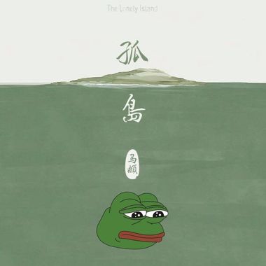 Lee