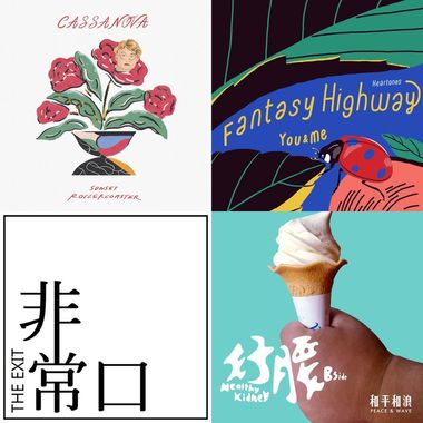 City-pop
