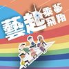 披头