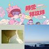 练
