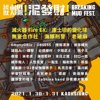 烂泥发芽2021