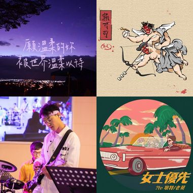 我的爱歌